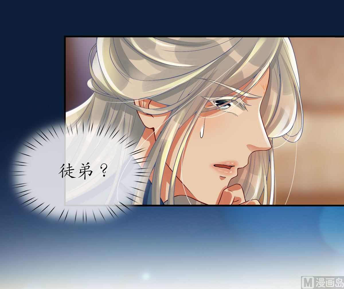 第3话 要保住节操啊50