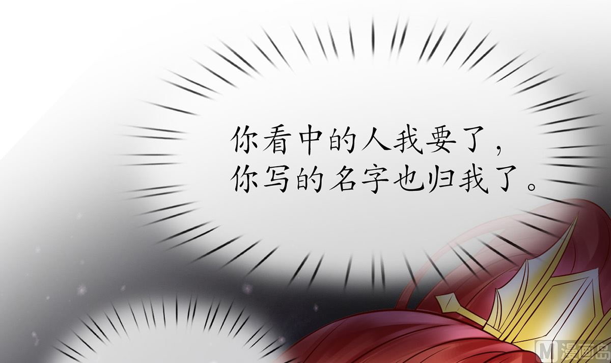 第12话 这傻子是我徒弟74