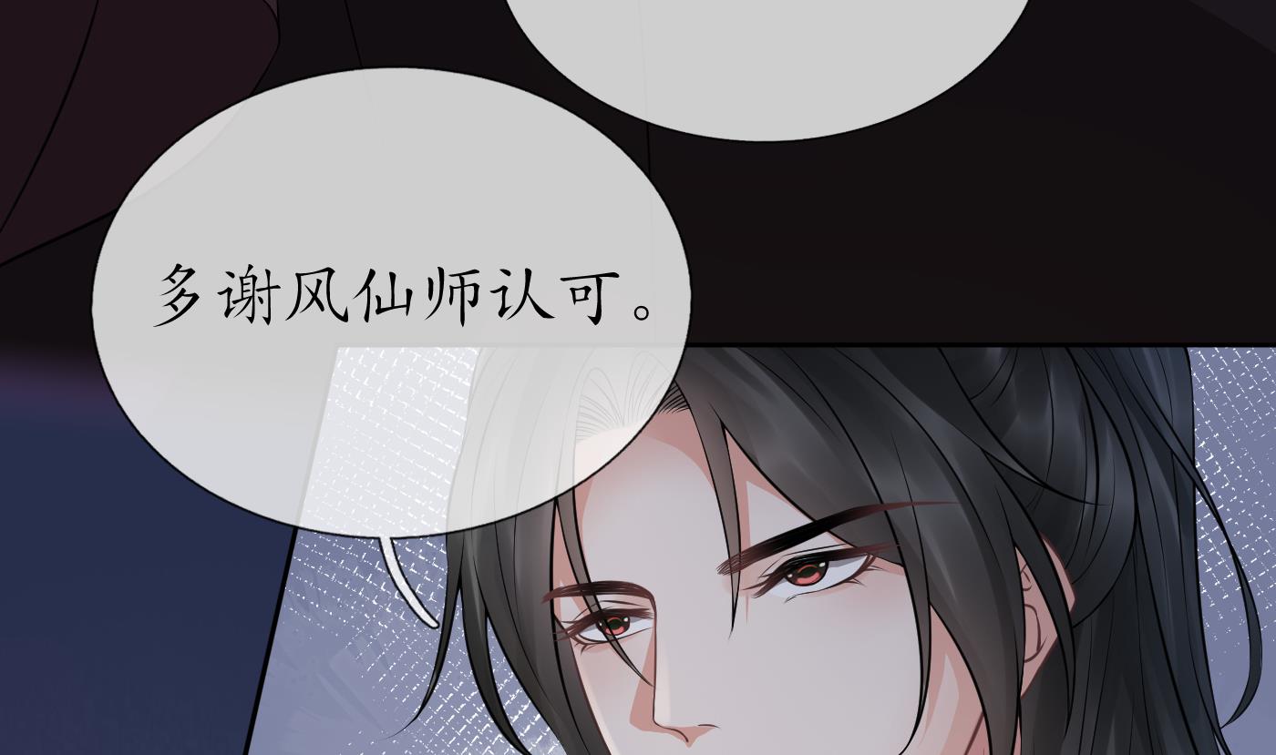 第47话 严加拷问10