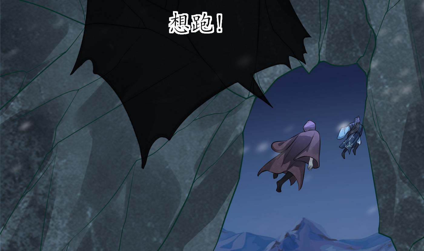第103话 容我叫你师尊36