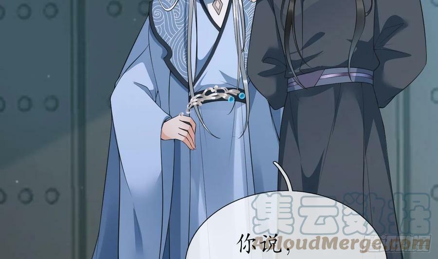 第149话 请和弟子成婚12