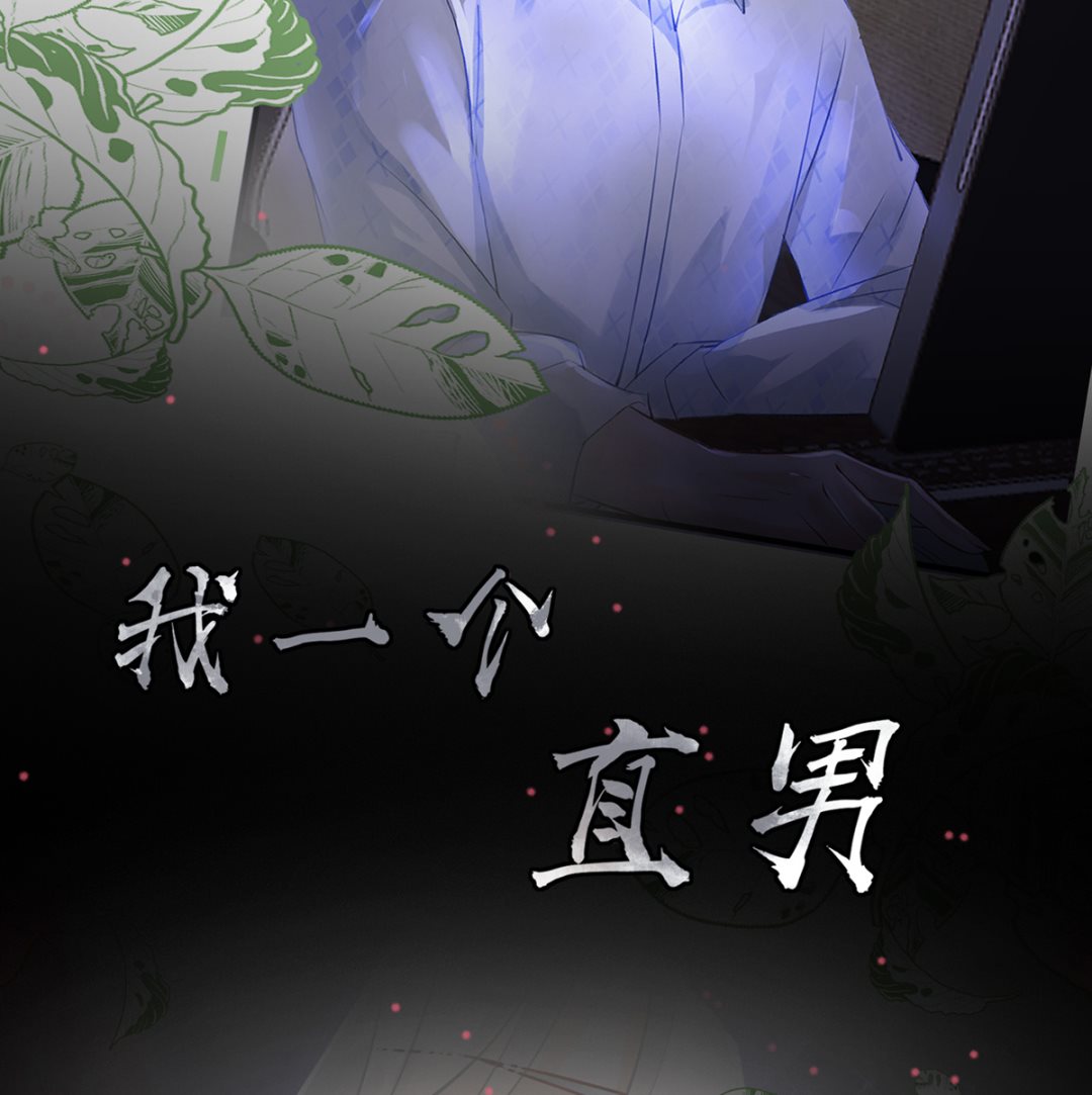 第0话 预告13