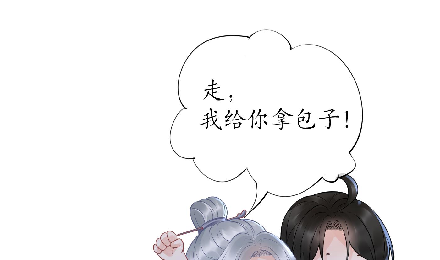 第58话 为徒弟讨公道67