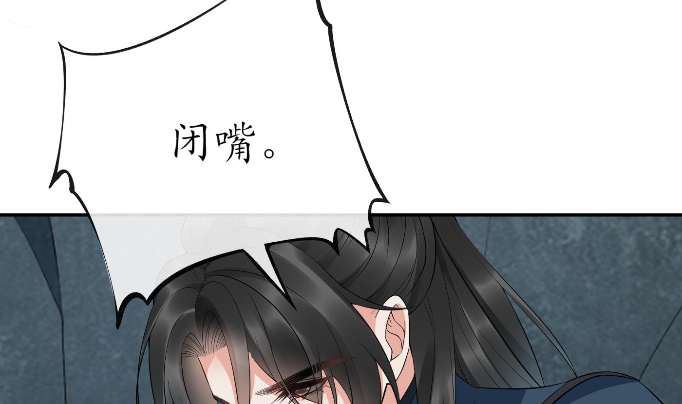 第87话 肌肤相贴36