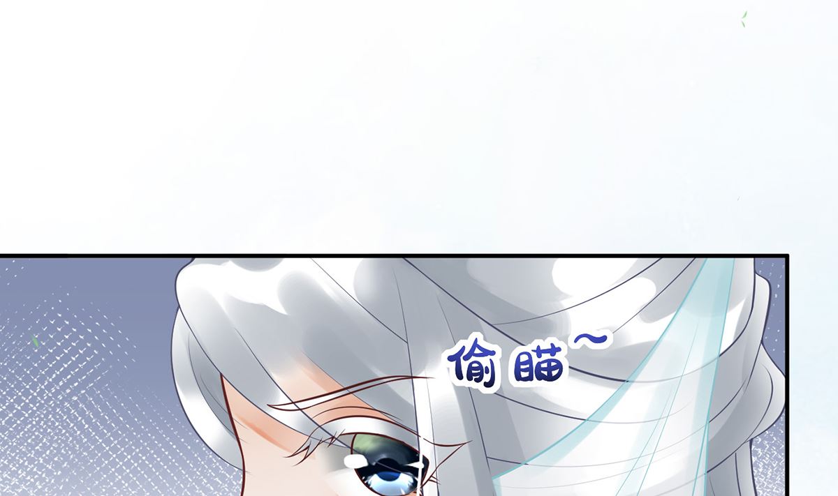 第5话 昨晚是不是……63