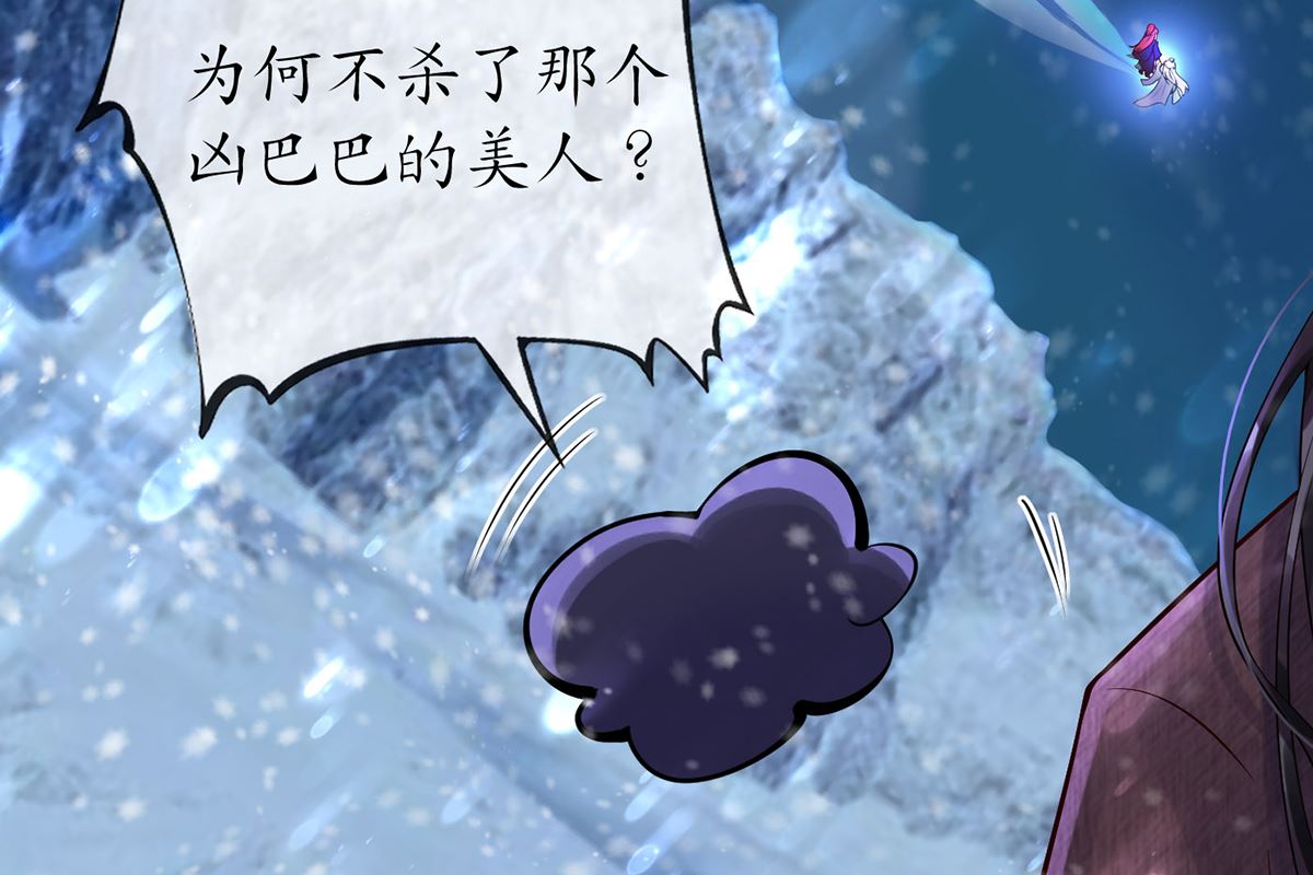 第3话 要保住节操啊40