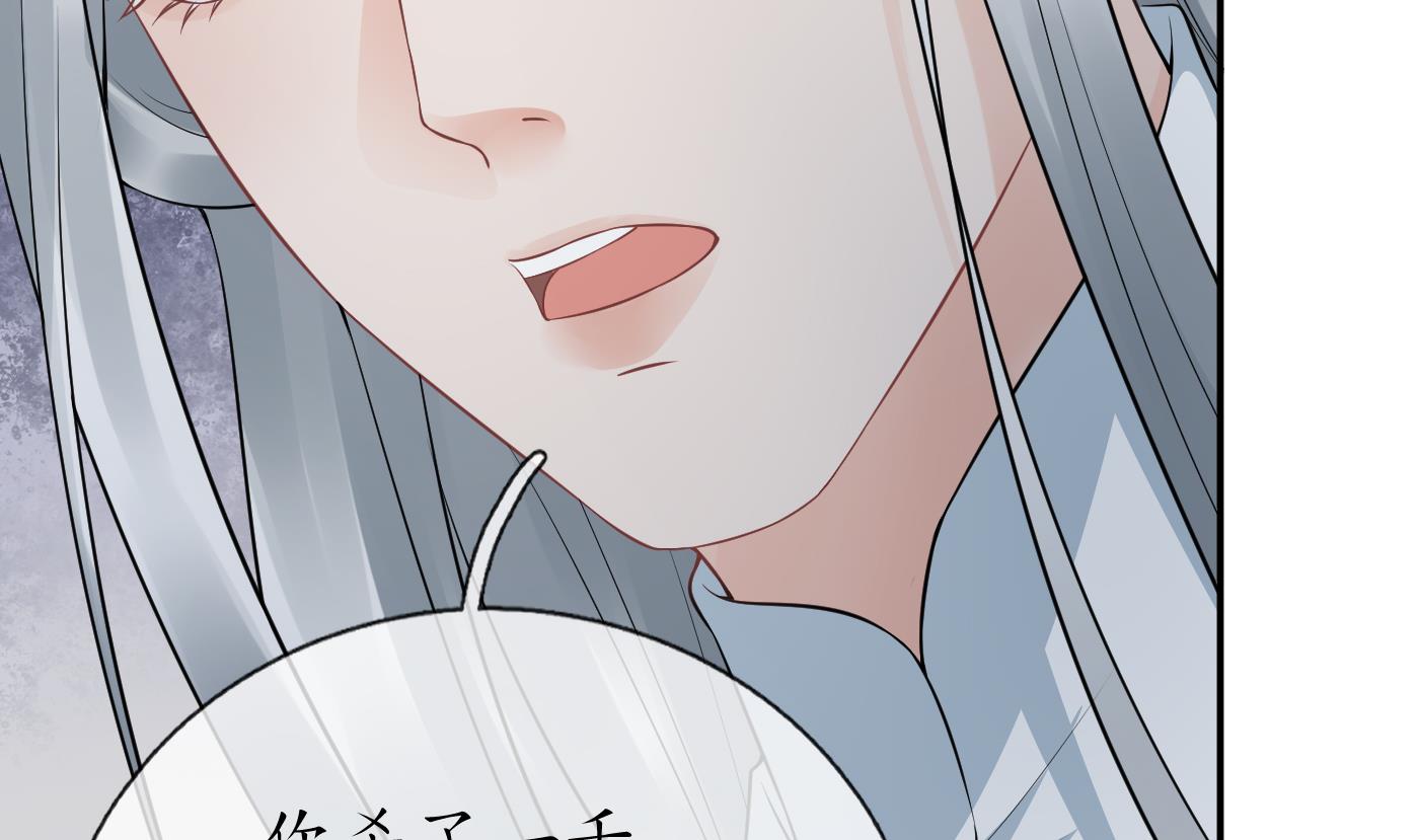 第76话 病娇言论42