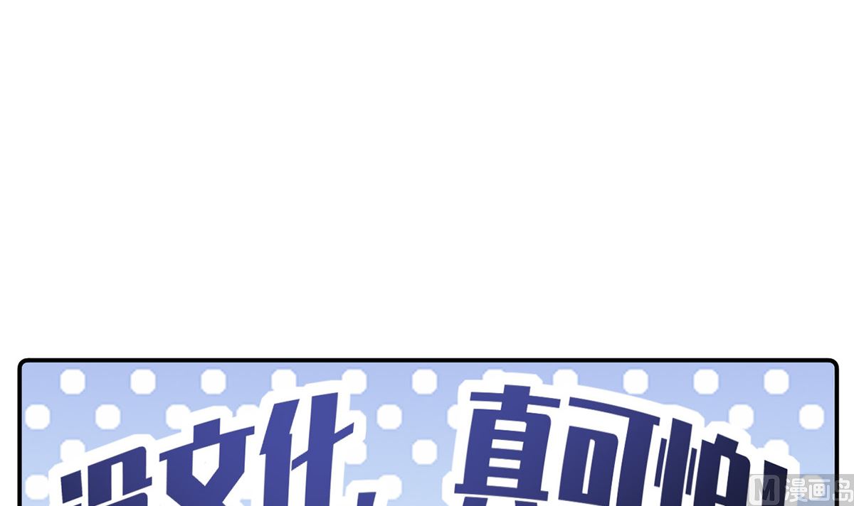 第12话 这傻子是我徒弟68