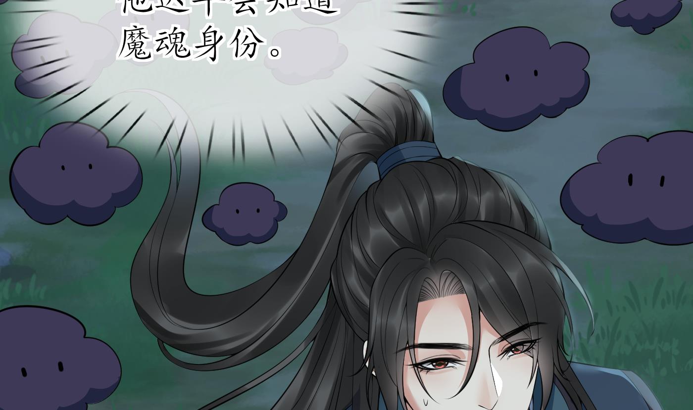 第100话 让它陪陪你70