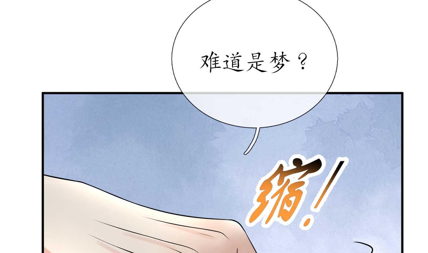 第115话 给我滚过来！10