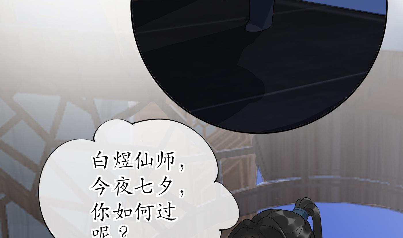 七夕特辑4