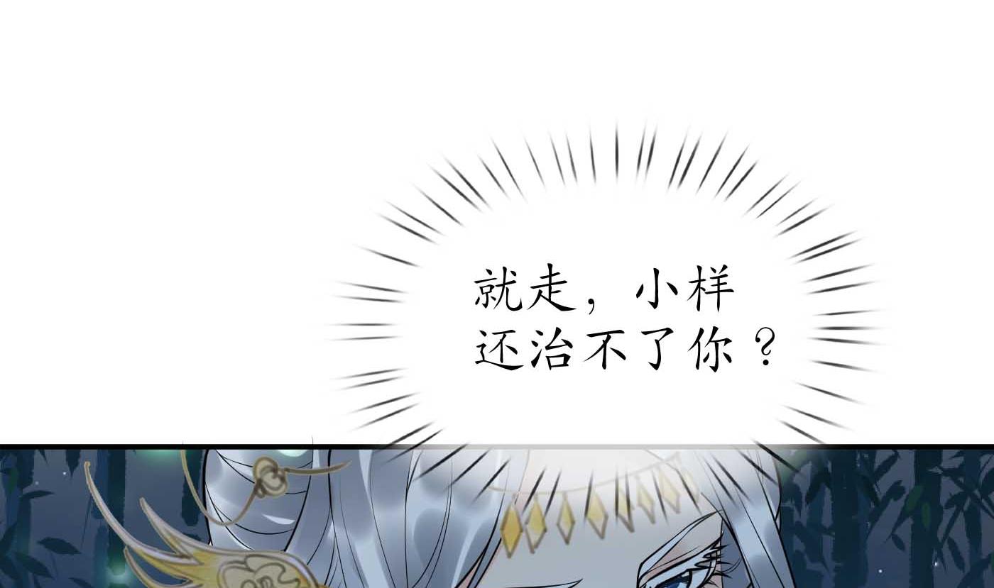 第123话 要不要……39
