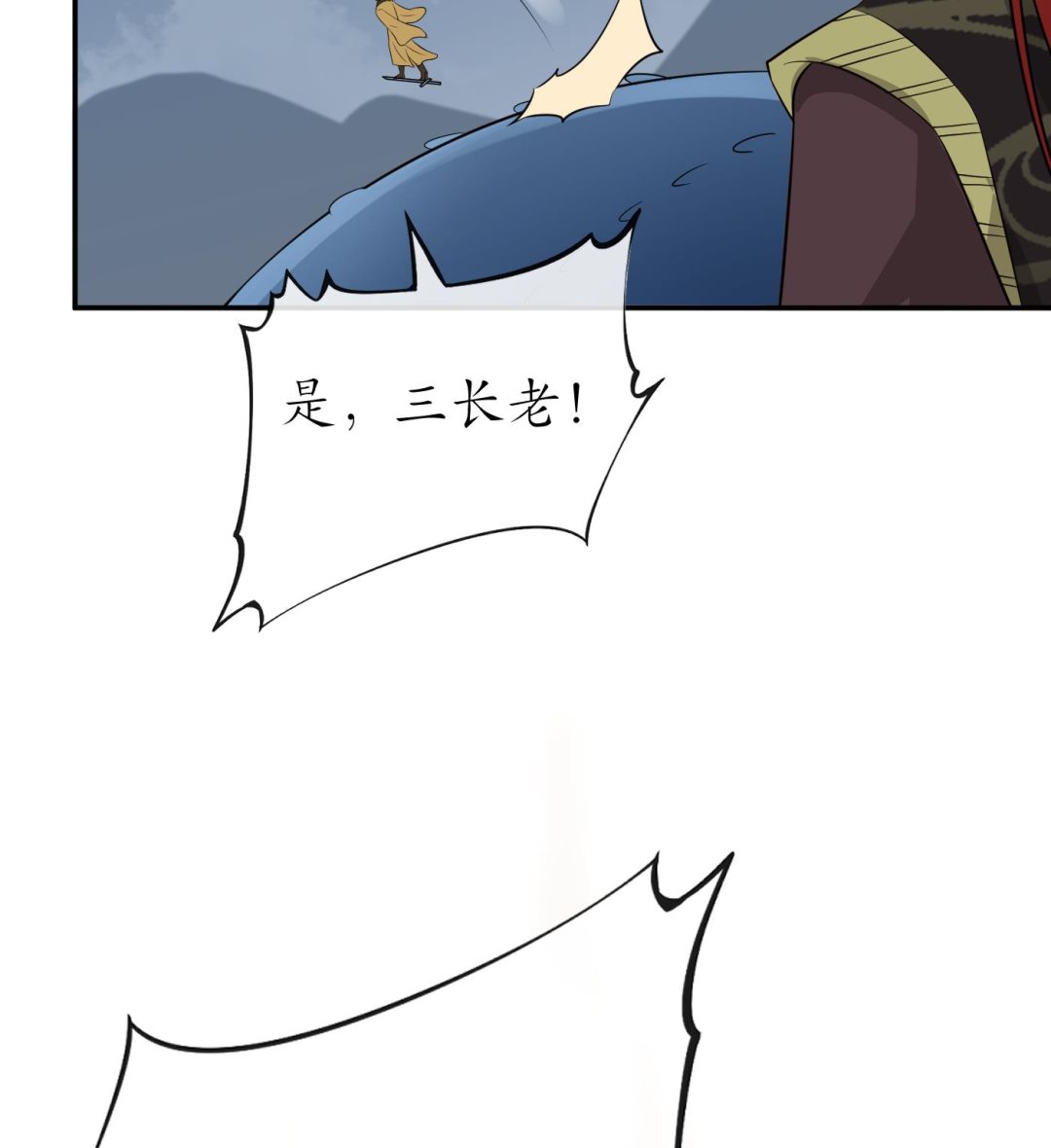 第51话 软包子在阎鹤尘房里27
