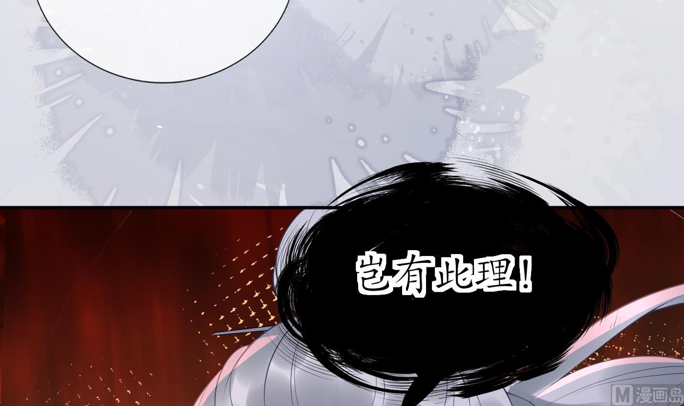 第91话 岂有此理！8