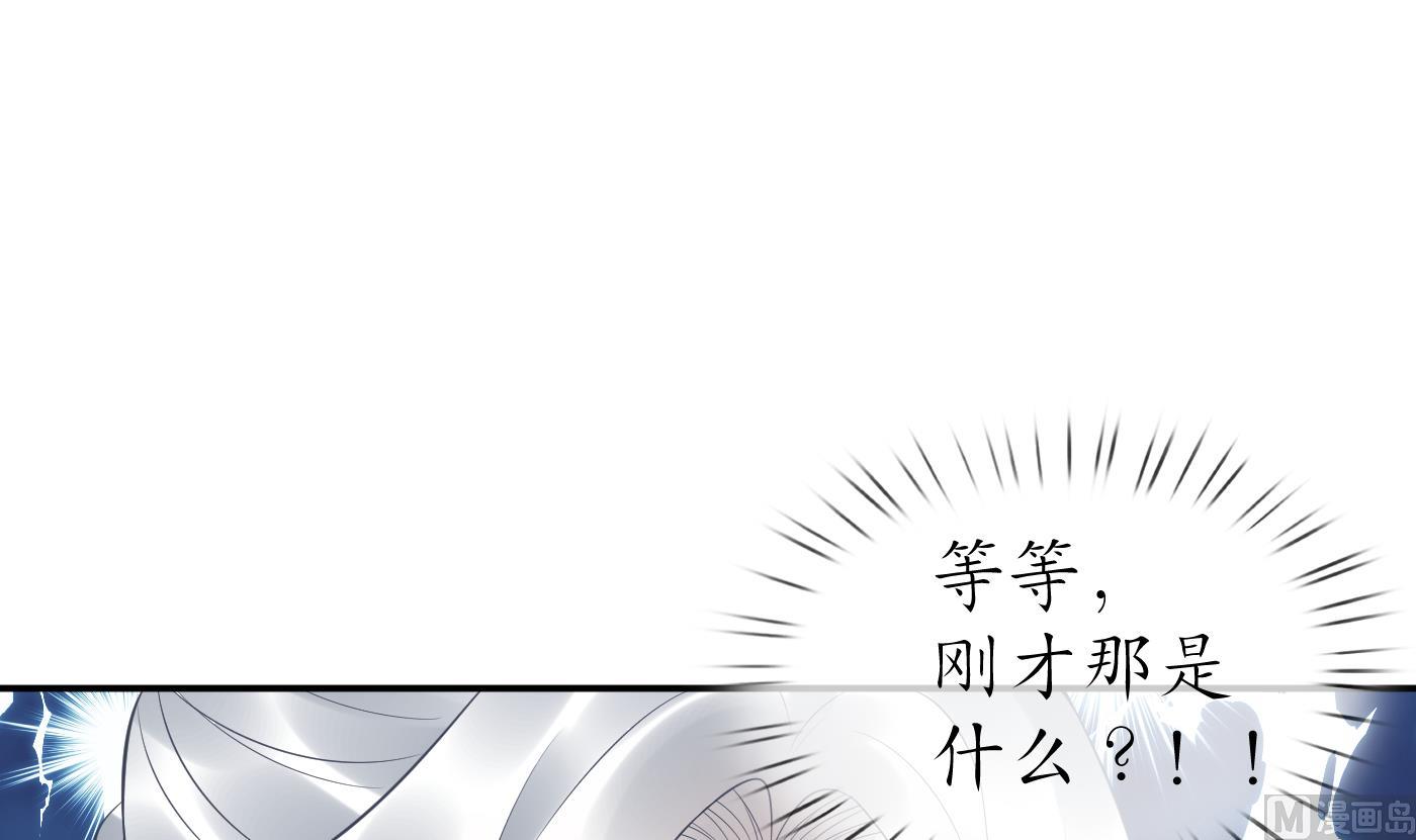 第69话 亲吻ing53