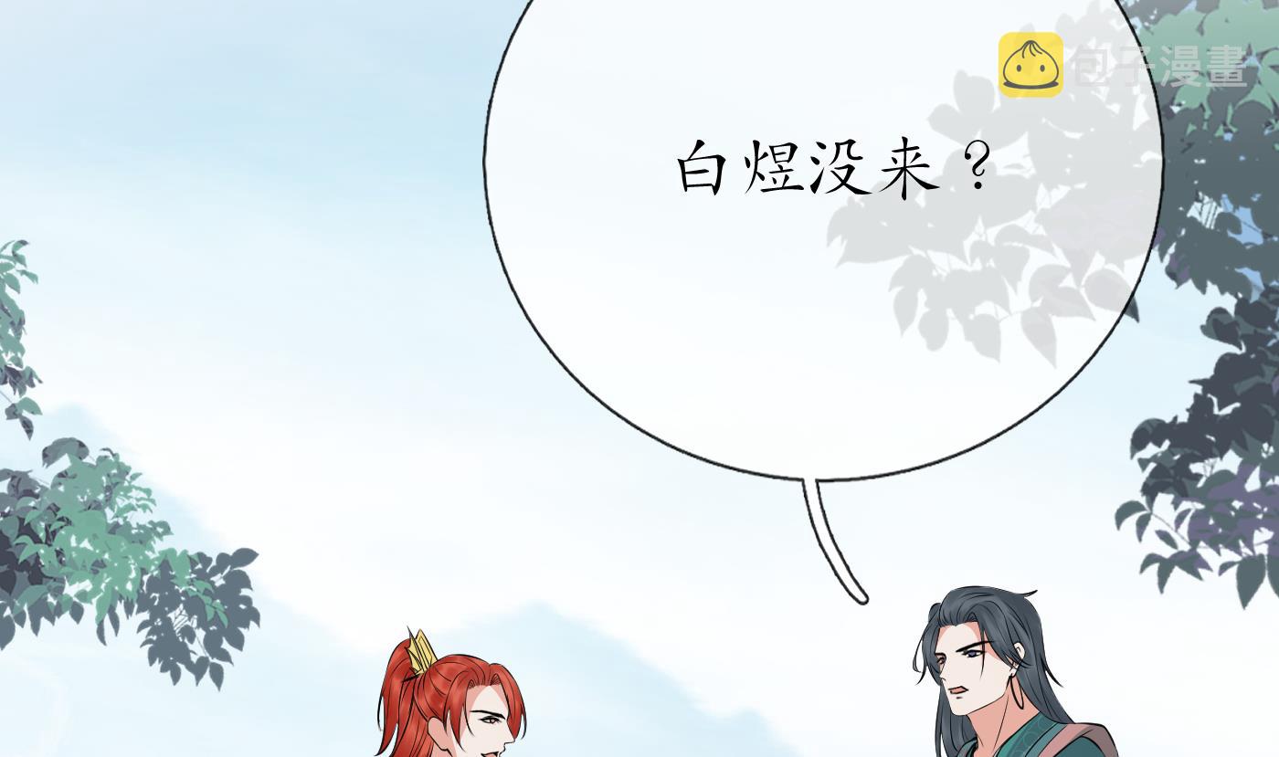 第50话 为师带你飞39