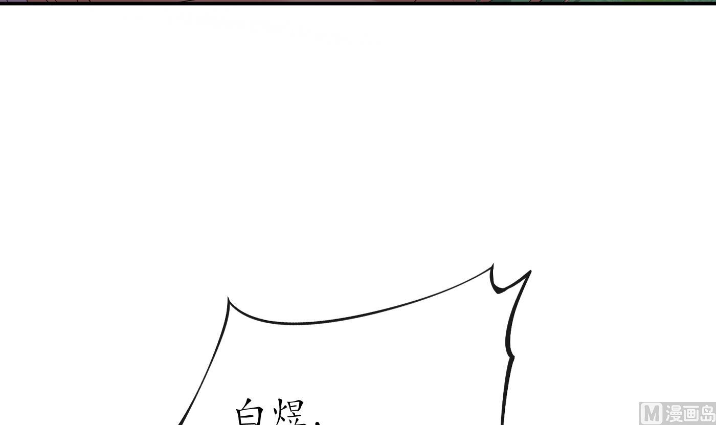 第76话 病娇言论71