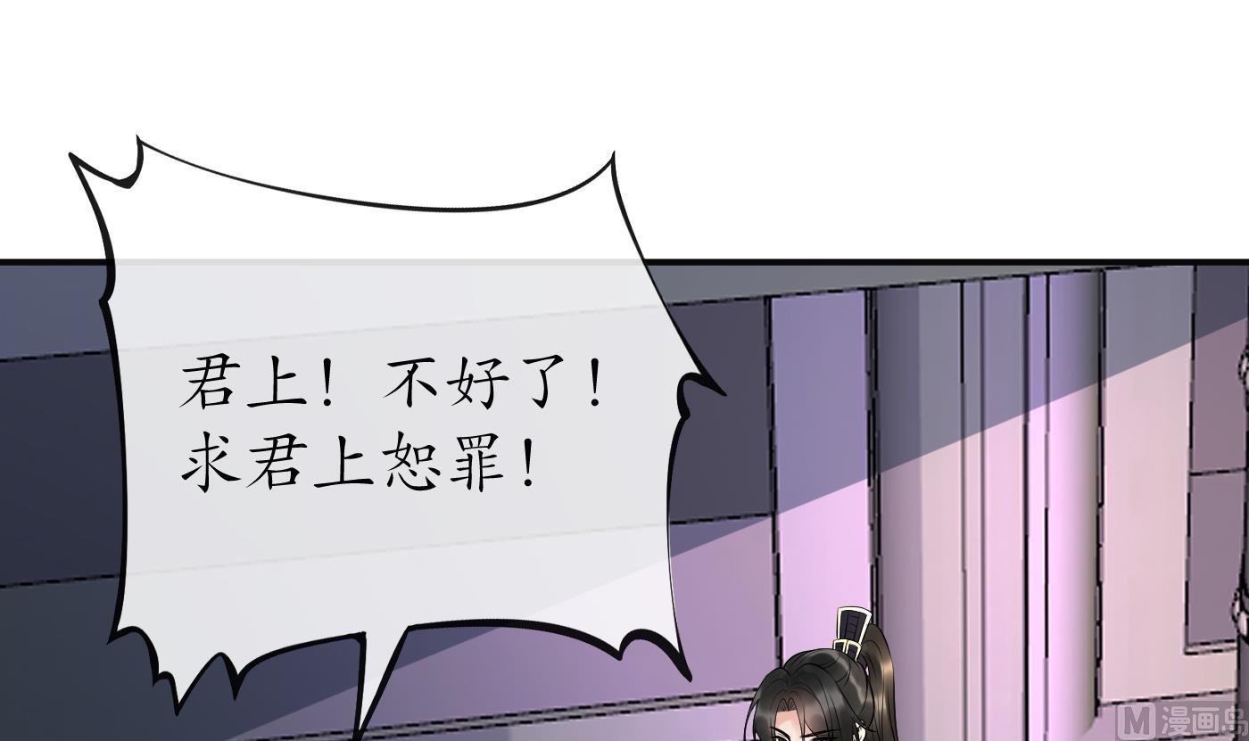 第111话 将孽徒拿下！35