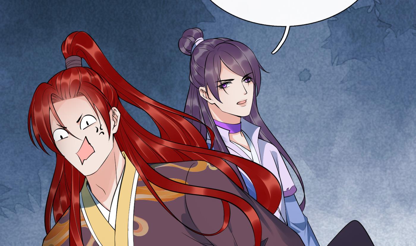 第131话 师尊快哄我18