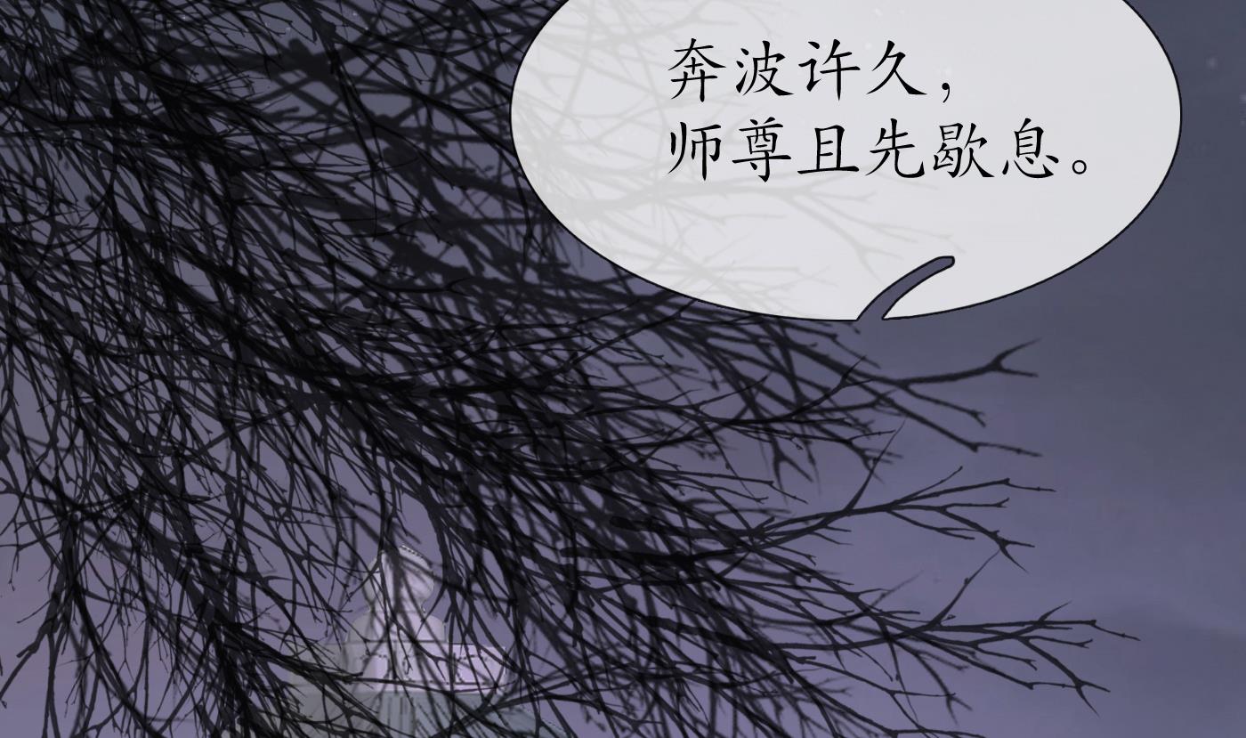 第131话 师尊快哄我28