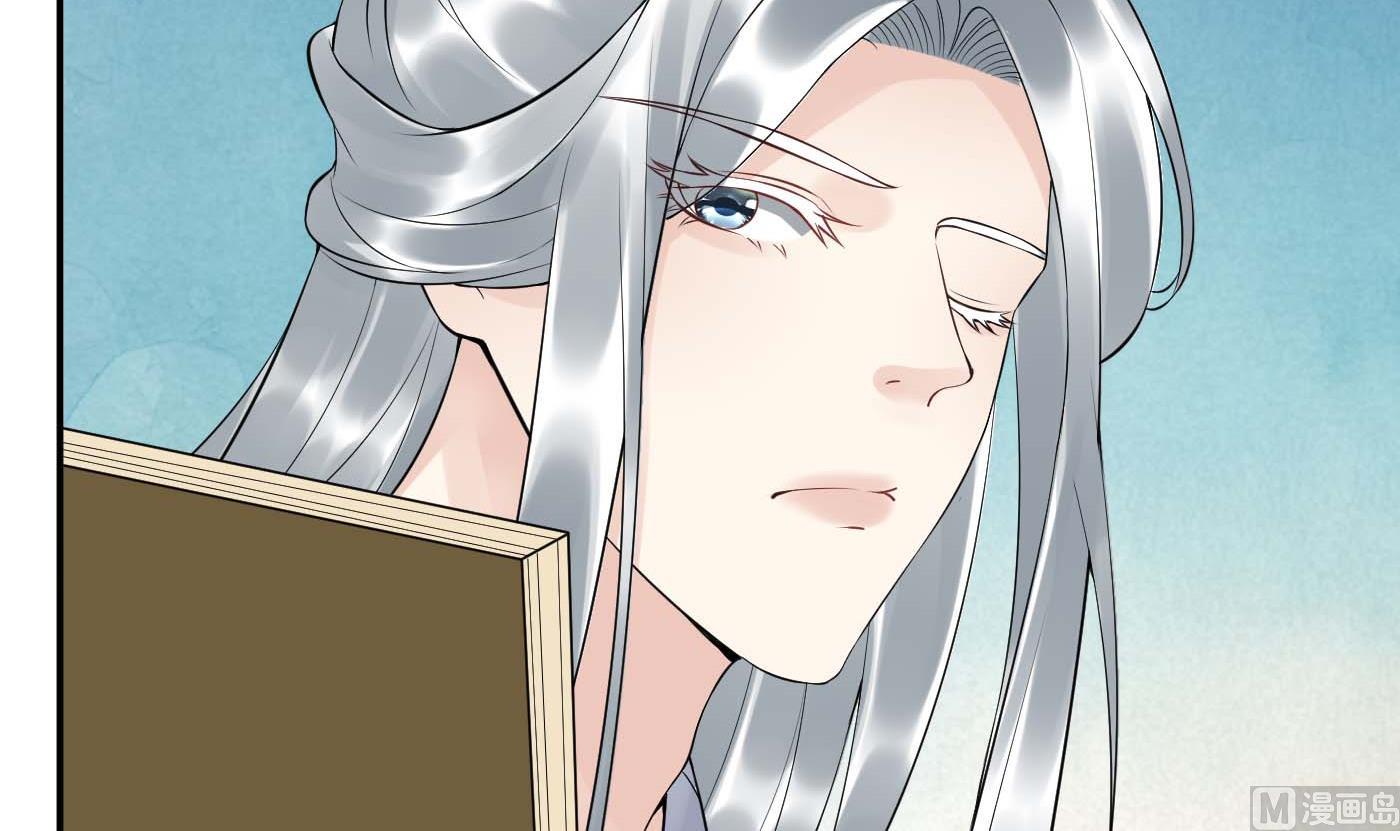 第90话 白仙师与阎弟子二三事74