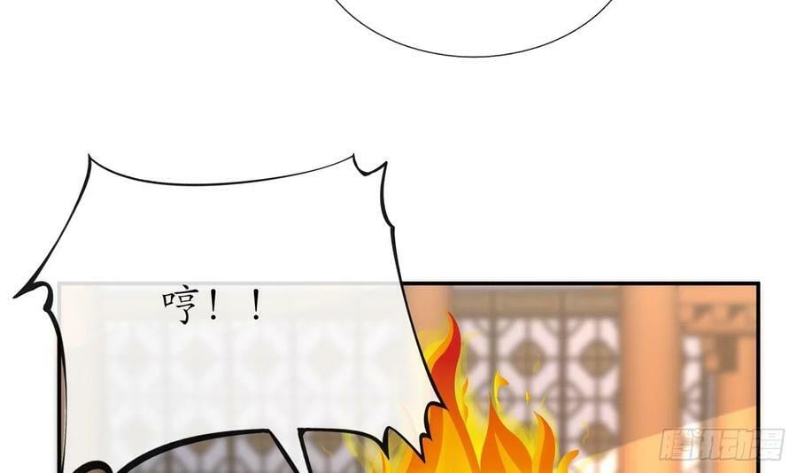 第142话 我们有一腿35