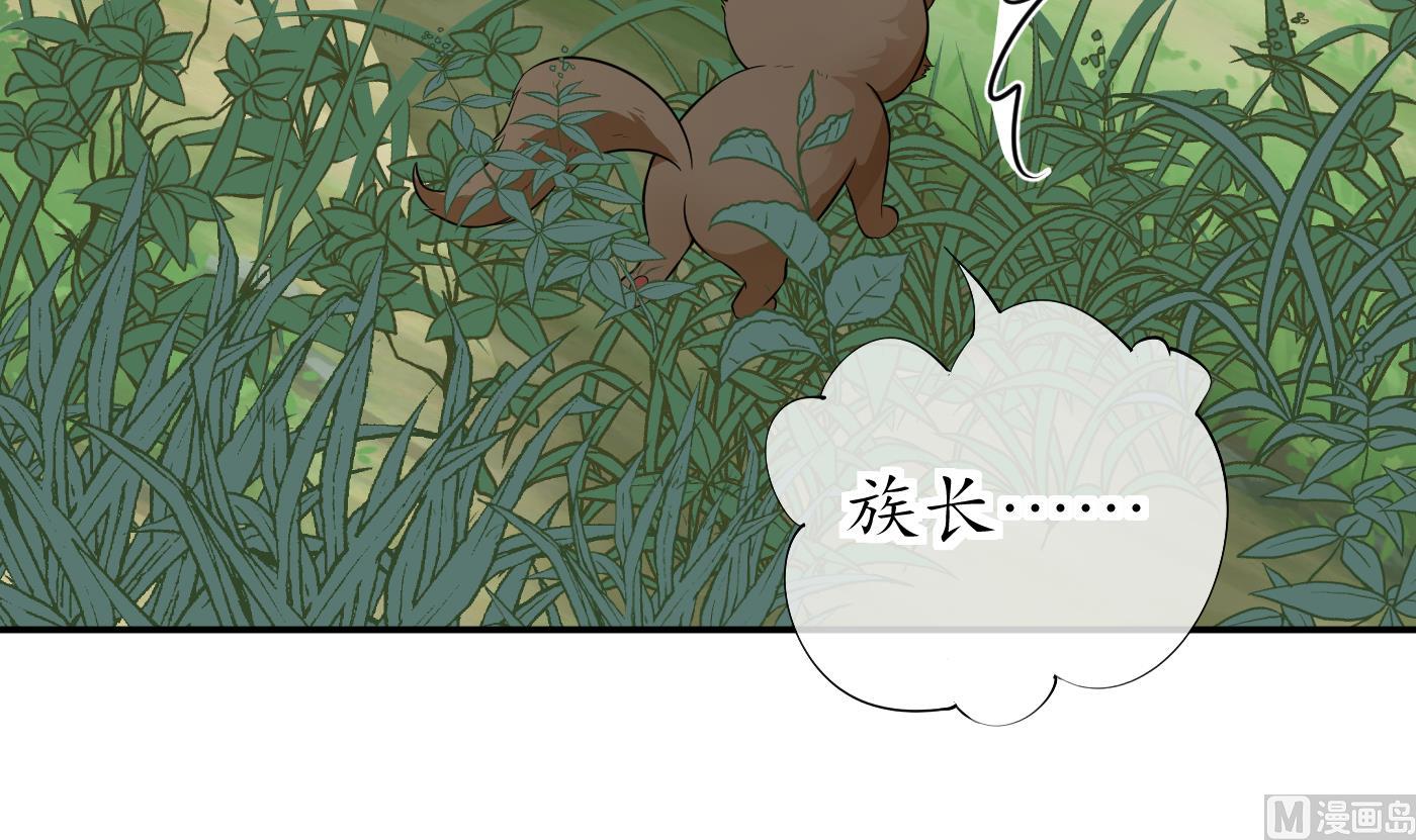 第75话 被动物占便宜了35