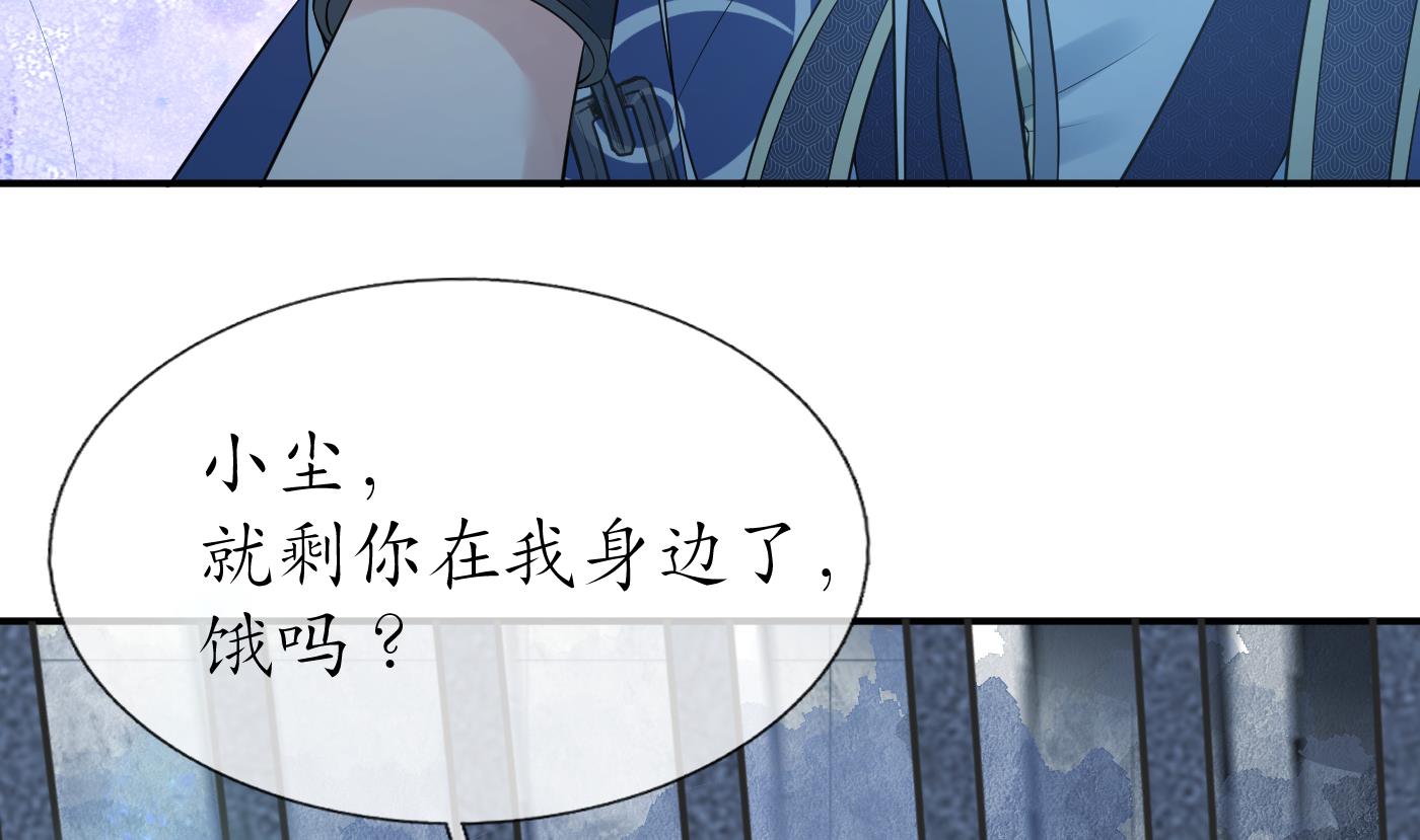 第100话 让它陪陪你22