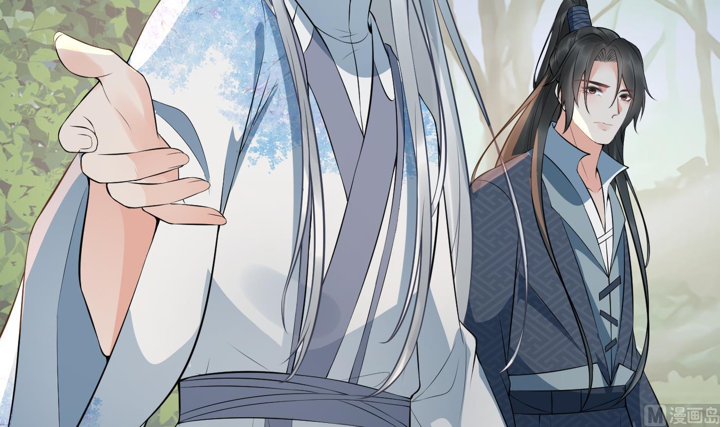 第79话 白煜仙师的壁咚26