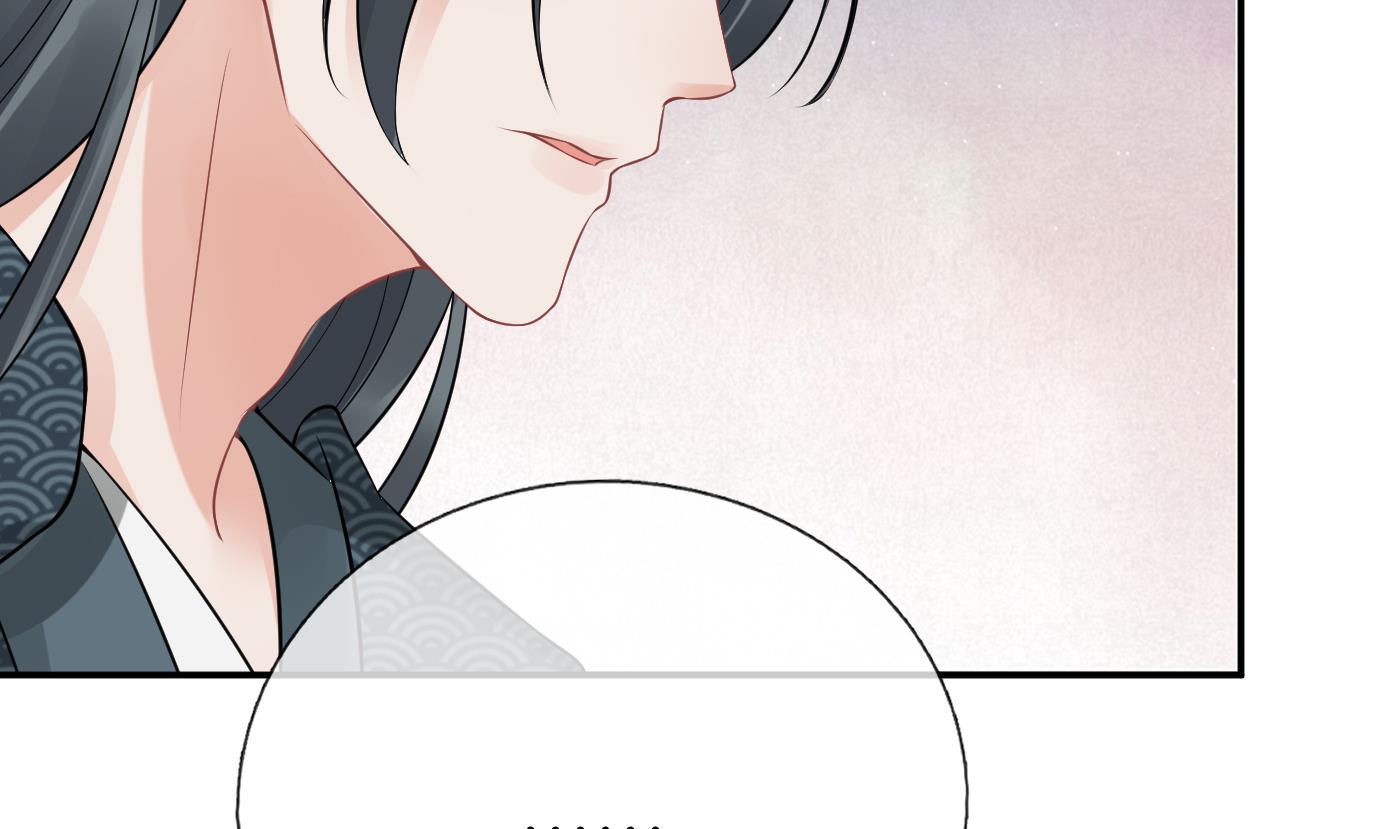 第44话 感情升温？33