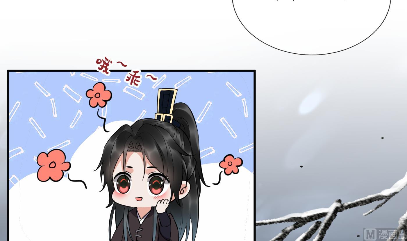 第120话 他才是我的小尘11