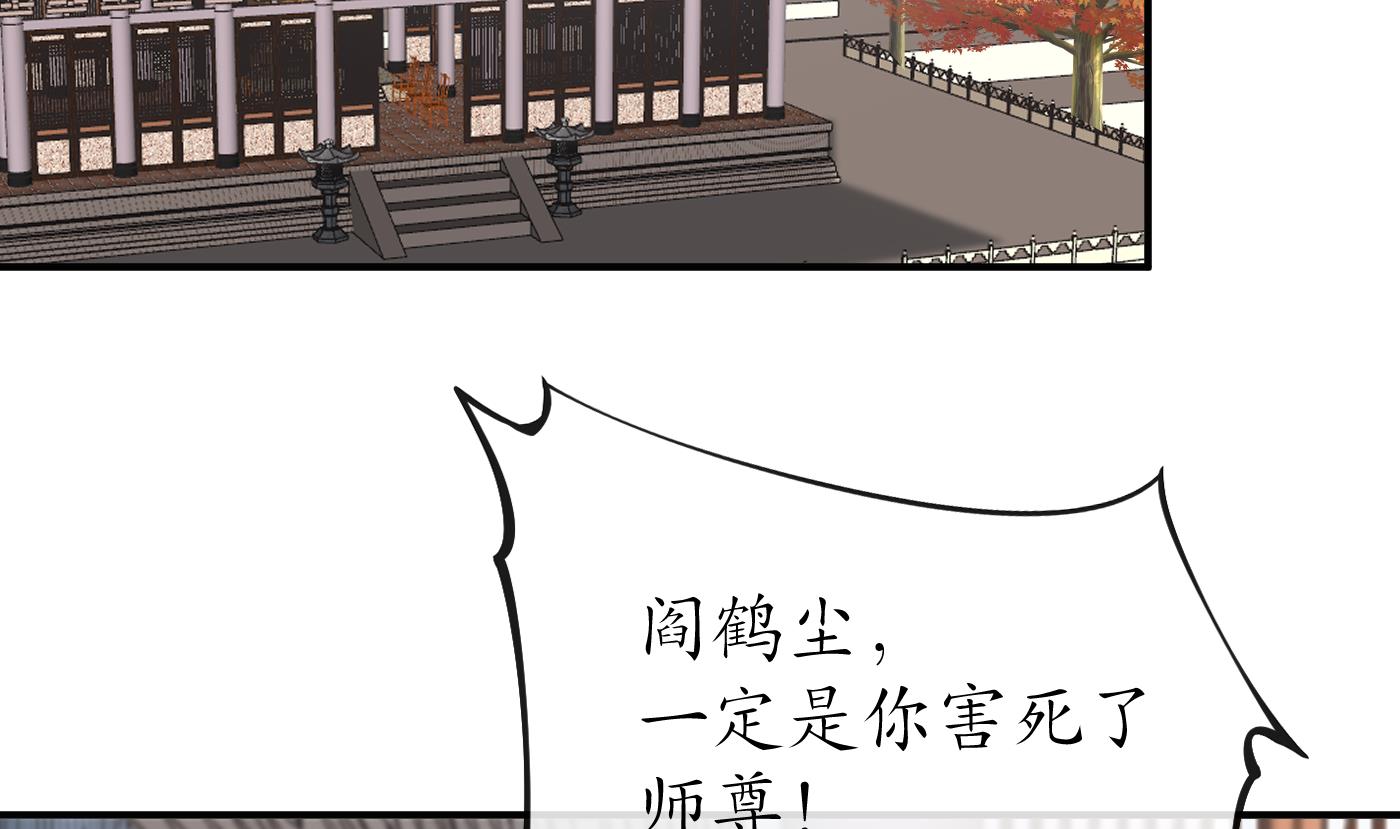 第130话 狗男男！4