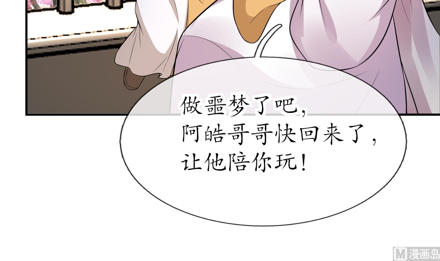 第68话 为你报仇了74