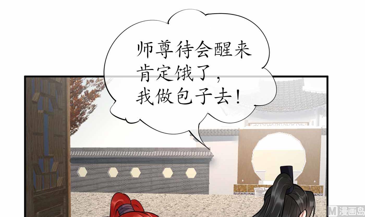 第121话 啾咪！65