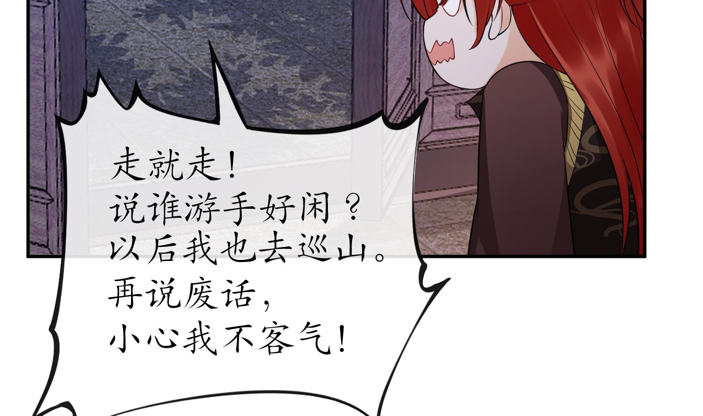 第85话 关心弟子，人人有责16