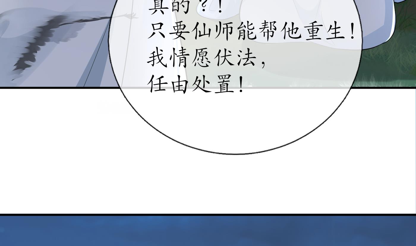 第76话 病娇言论58