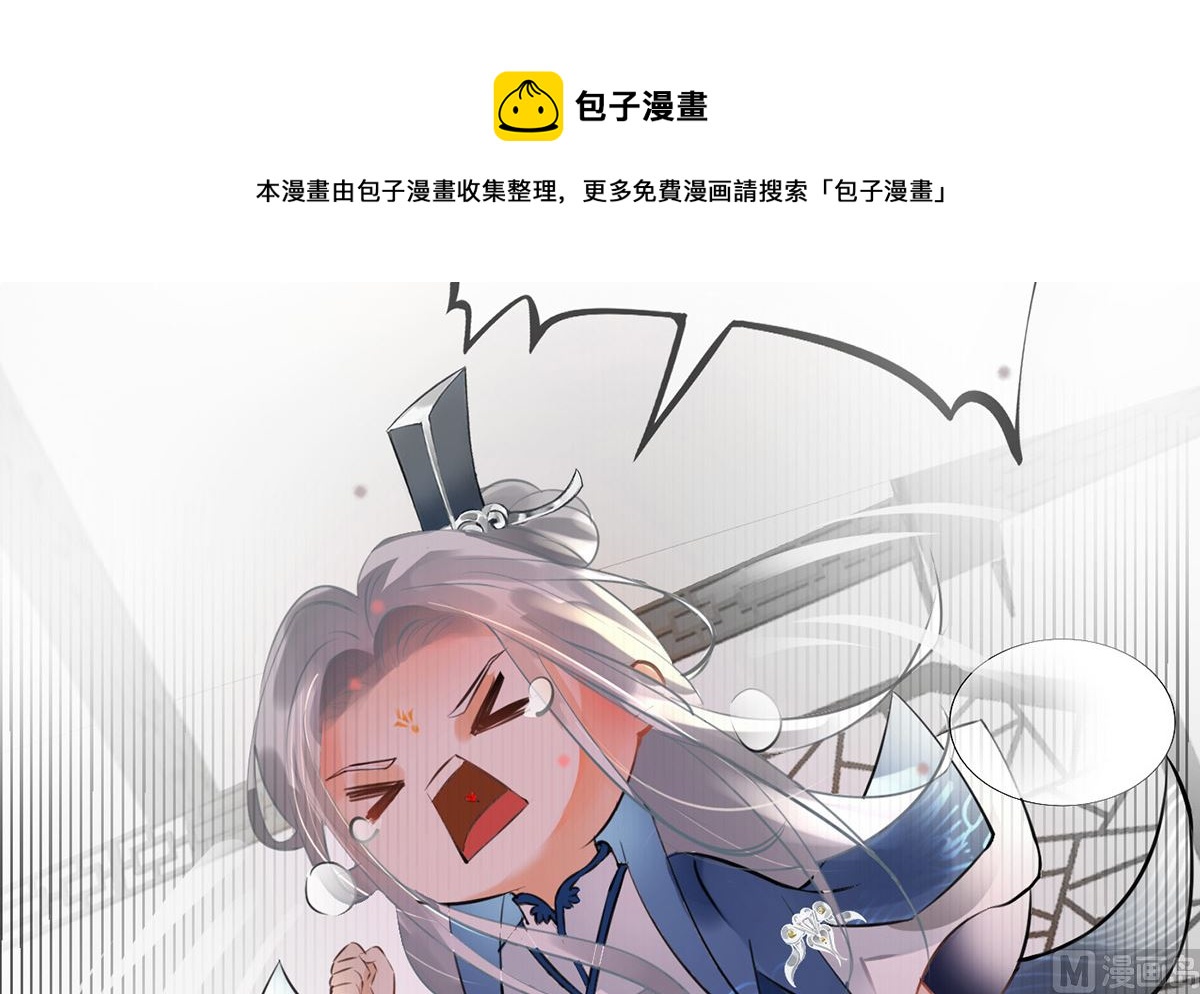 第0话 预告32