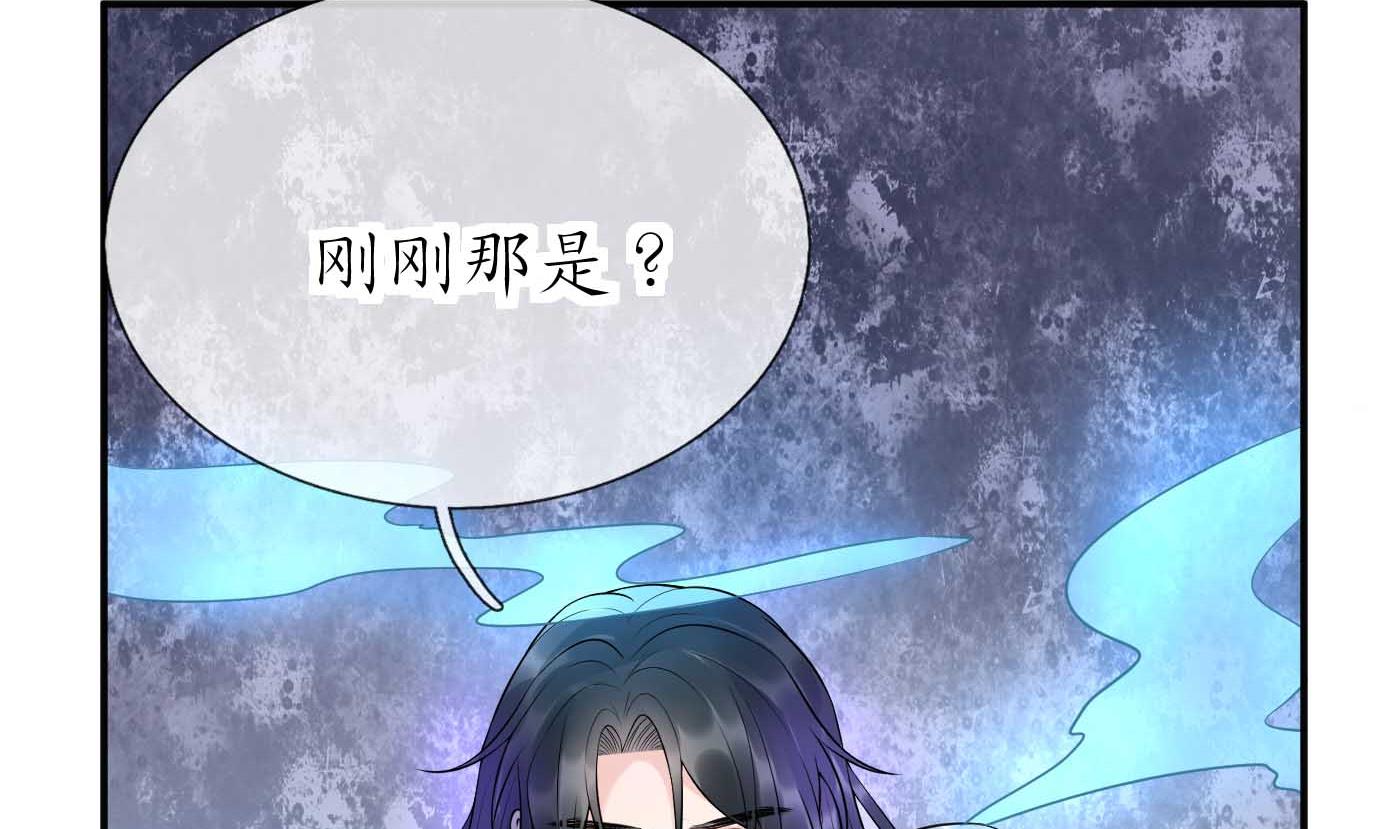 第117话 他怀里是个死人！82