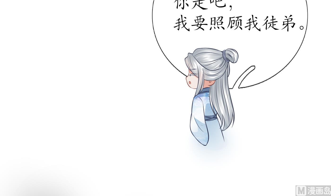第41话 什么是夜战群芳图？38