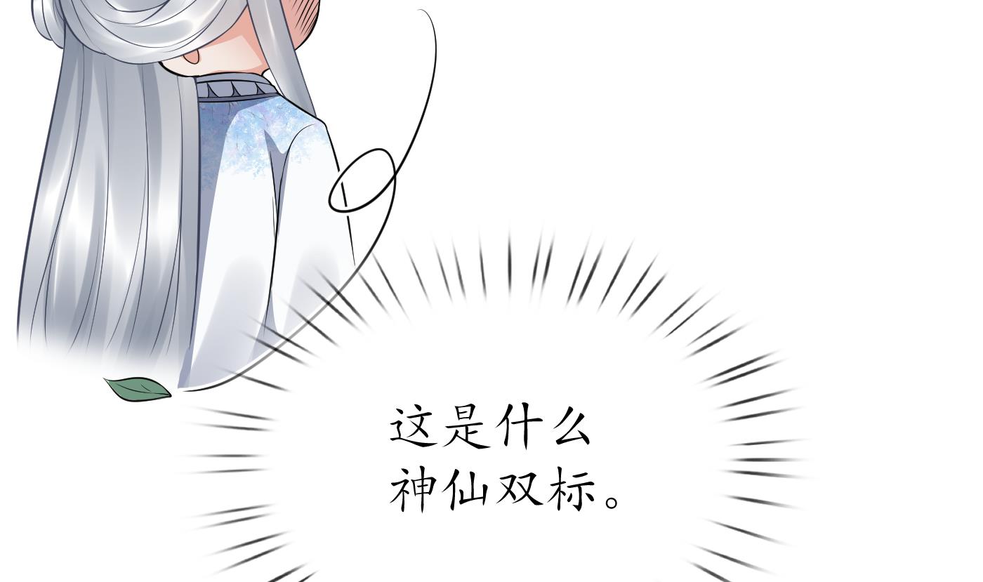 第59话 回东海，否则杀了你15