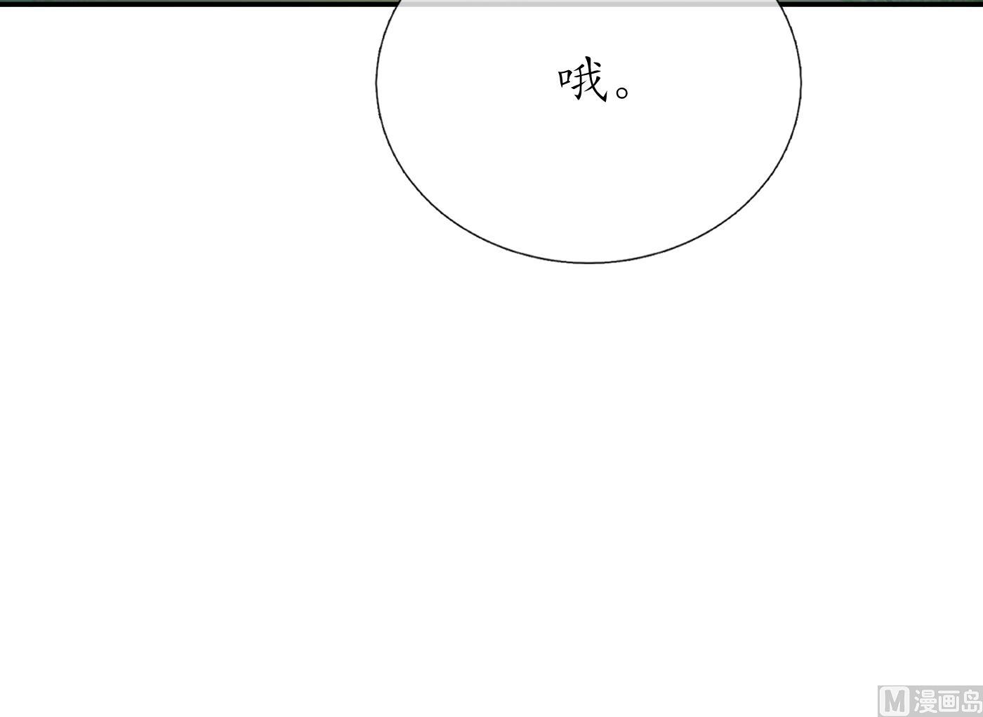 第83话 祝你们长长久久23