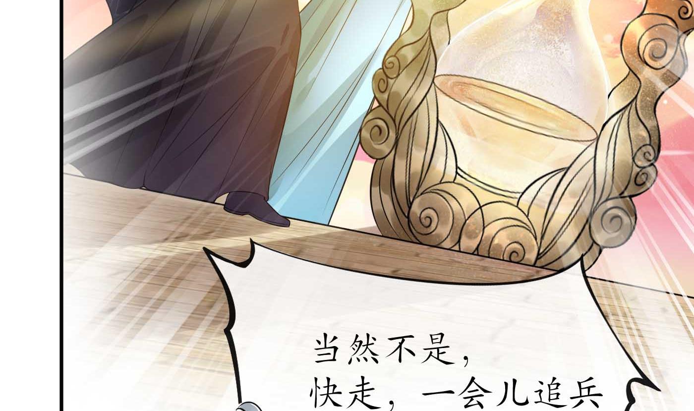 第115话 给我滚过来！21