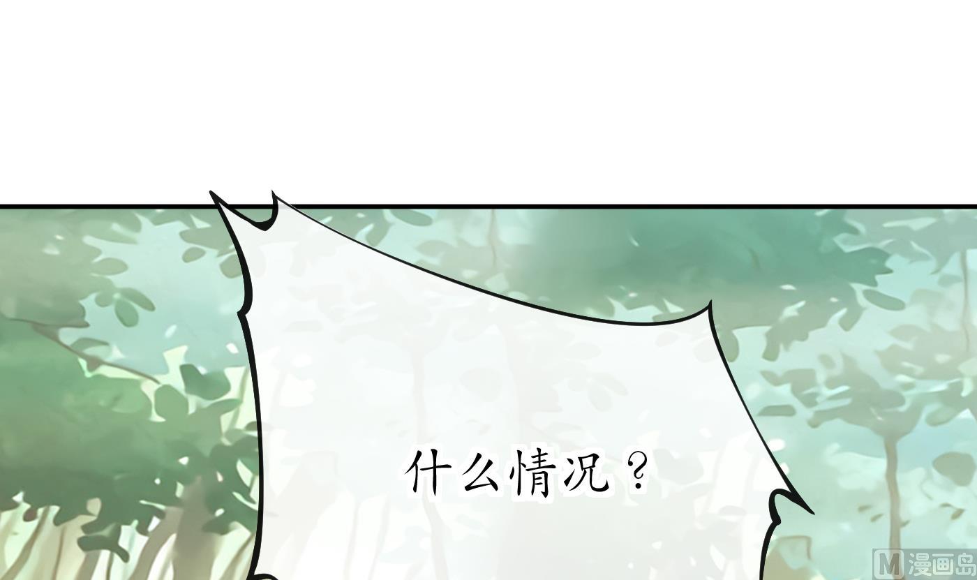 第36话 我们回家41