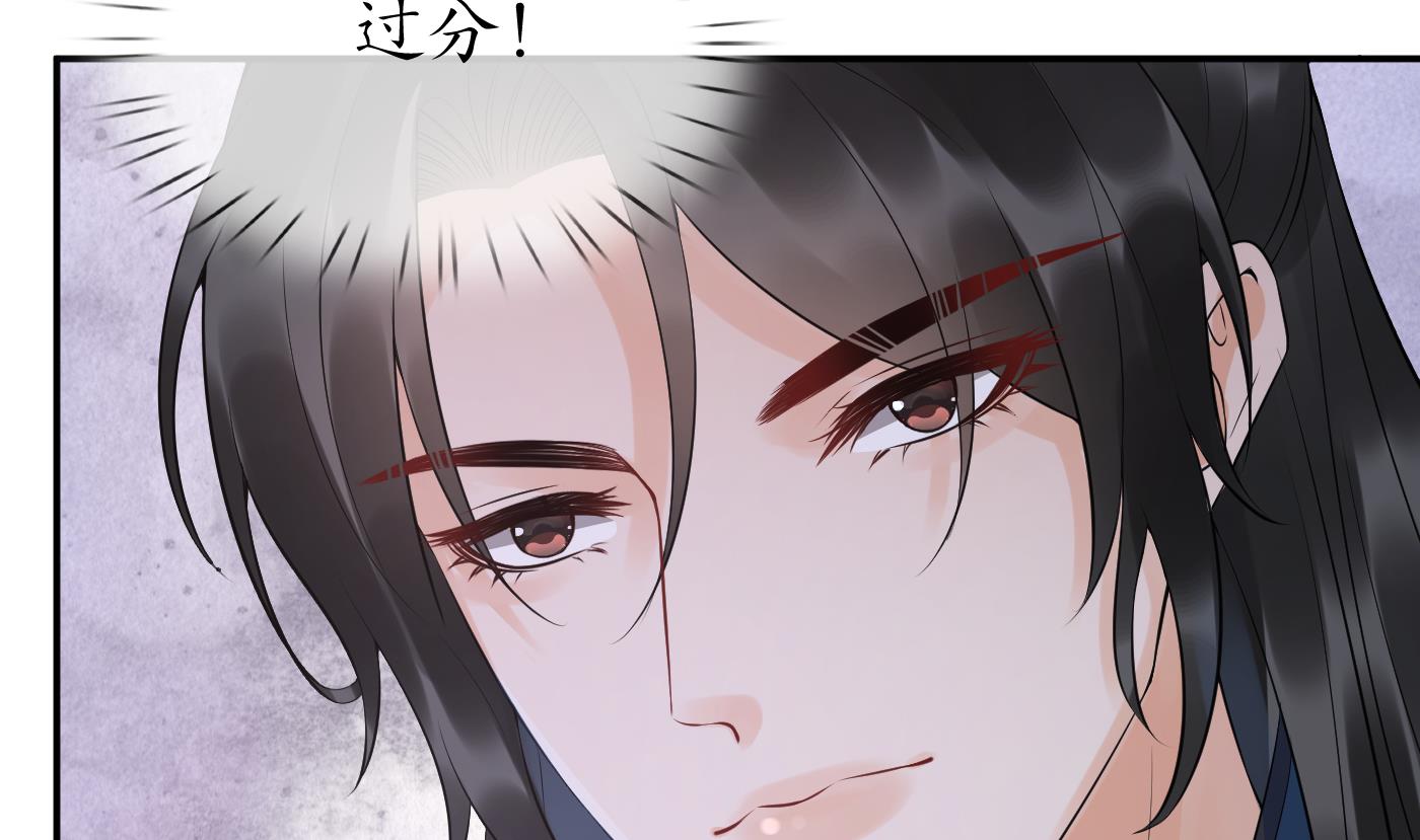 第85话 关心弟子，人人有责21