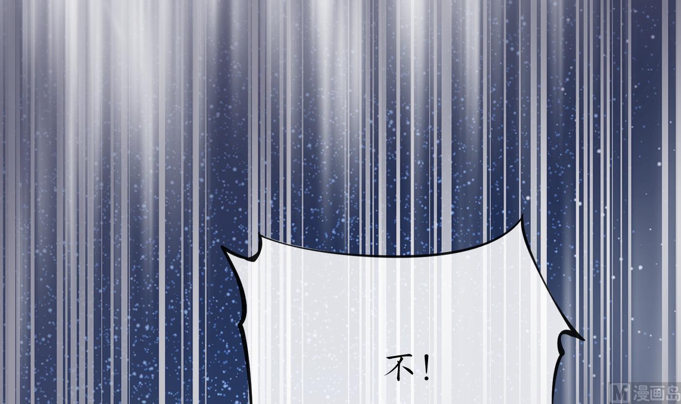 第77话 阎鹤尘死哪去了5