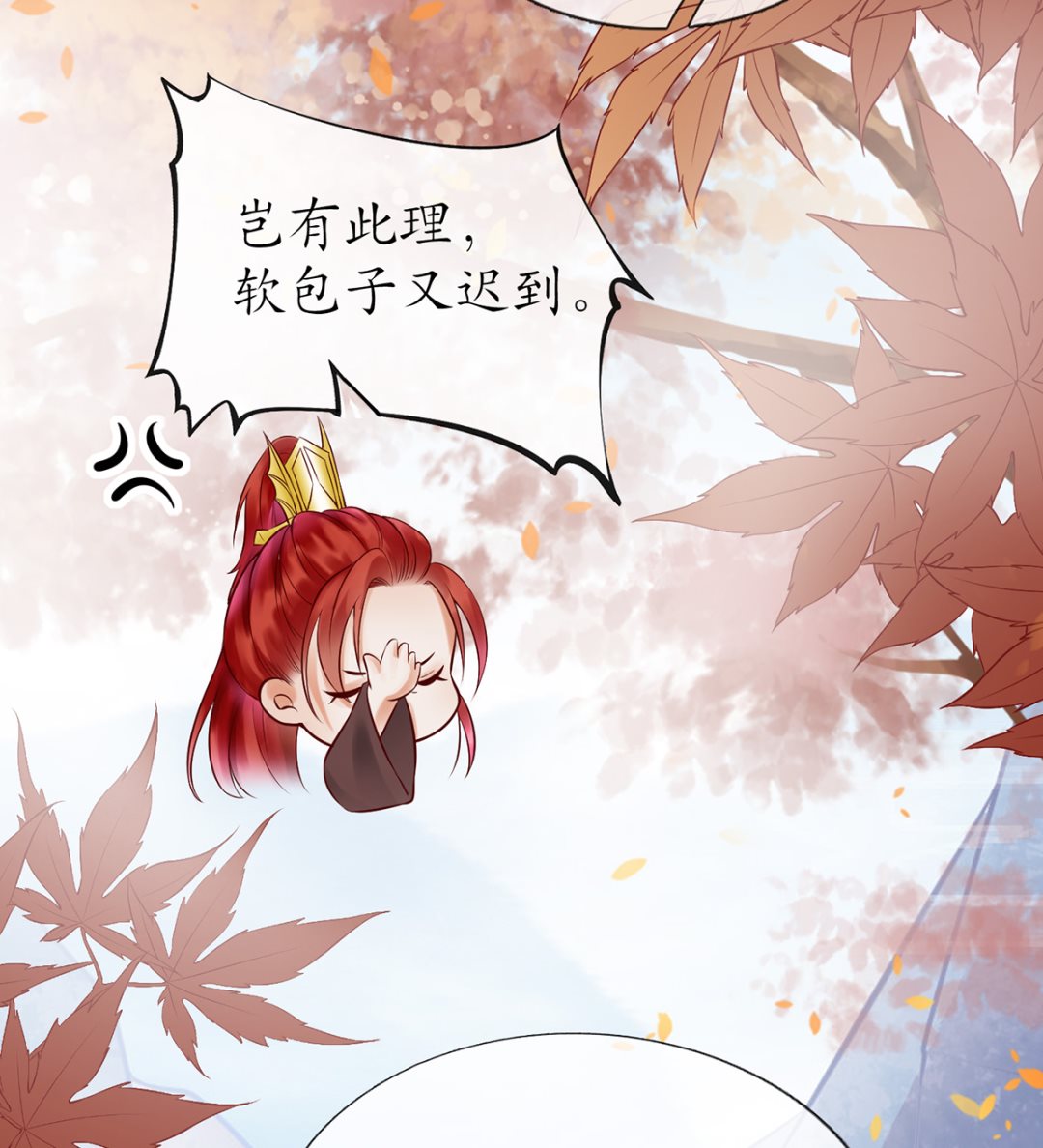 第10话 痛不痛？30