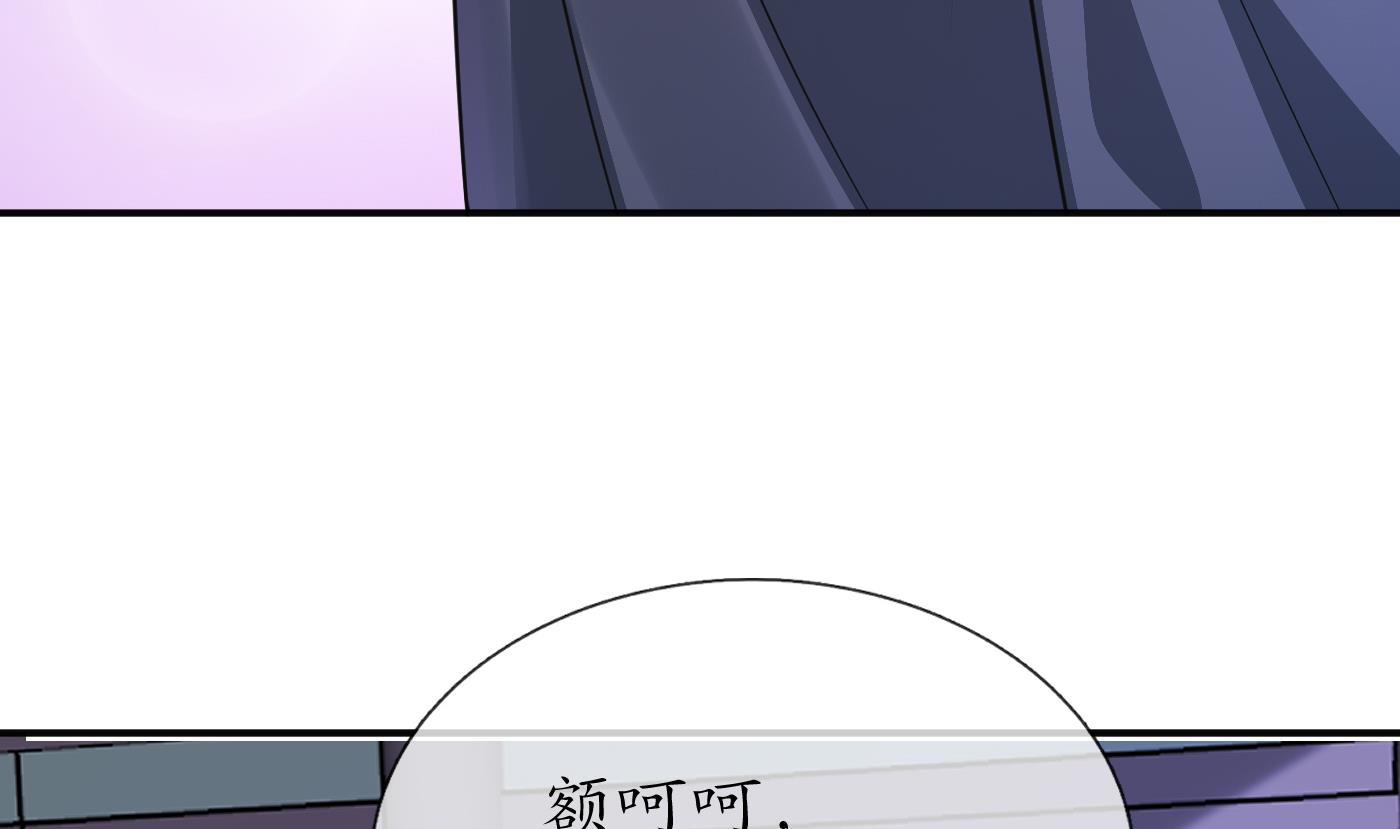 第134话 至亲至爱45