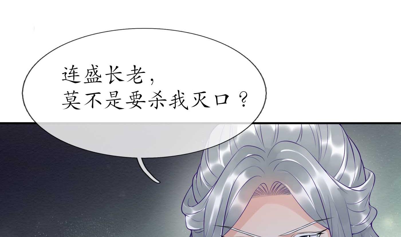 第101话 跟我走！57