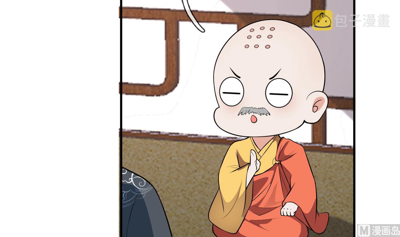 第129话 你和……白煜？23
