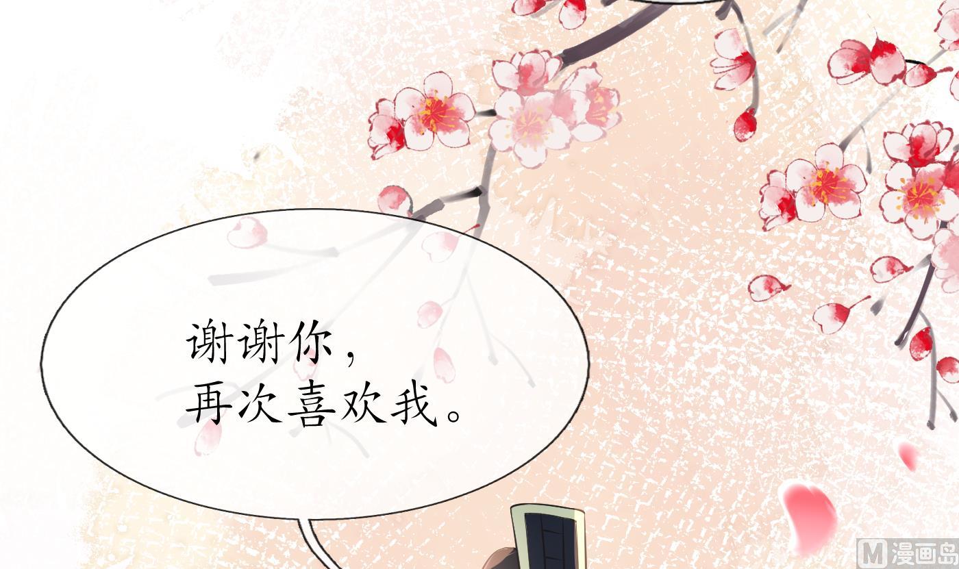 第118话 谢谢你，再次喜欢我95